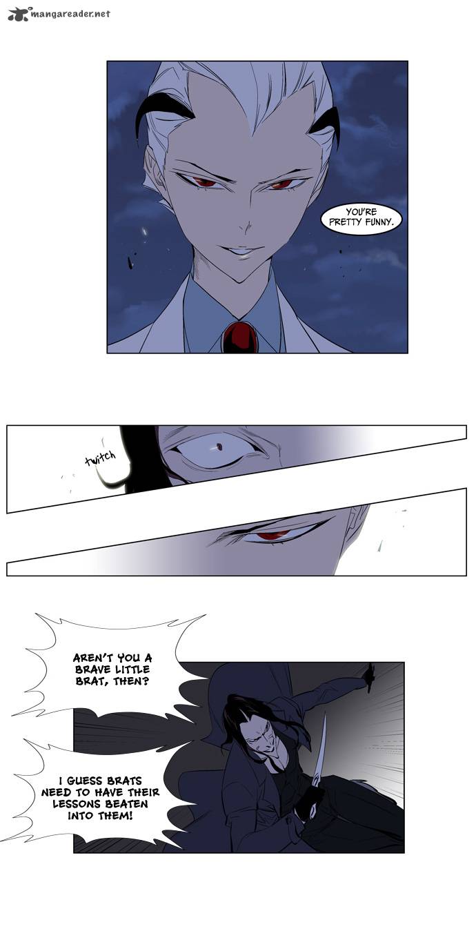 NOBLESSE Chapter 121 - Page 5