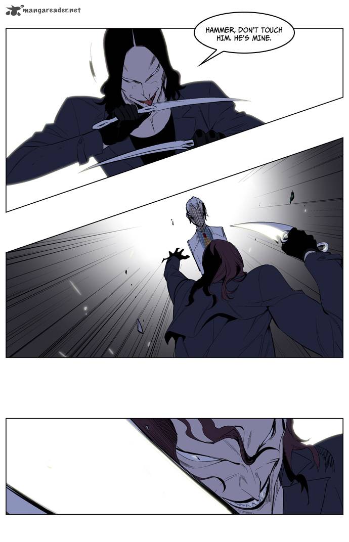 NOBLESSE Chapter 121 - Page 9