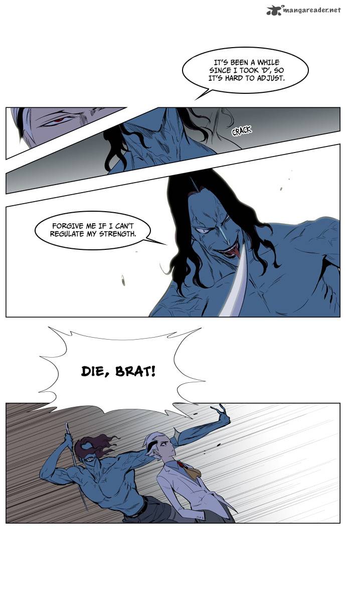 NOBLESSE Chapter 123 - Page 11