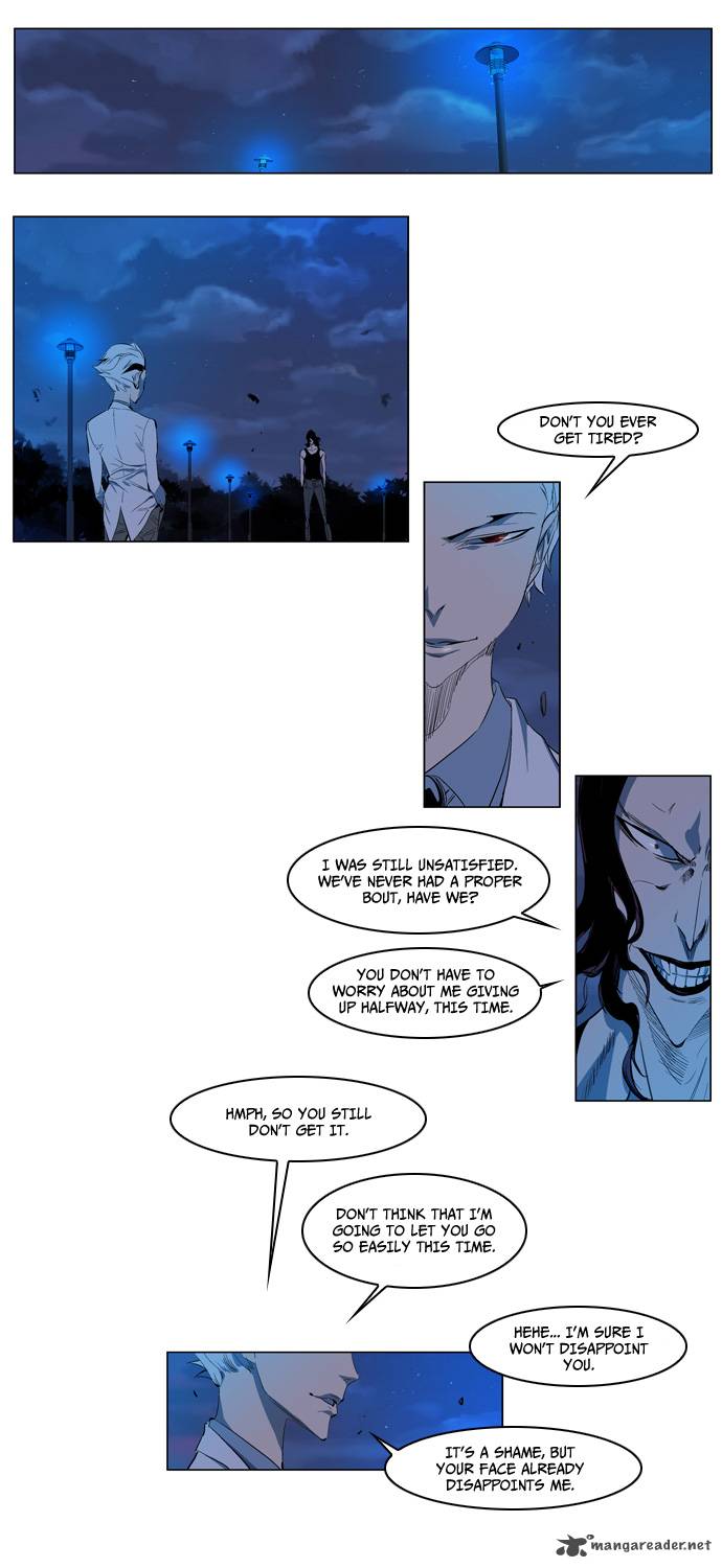 NOBLESSE Chapter 123 - Page 7