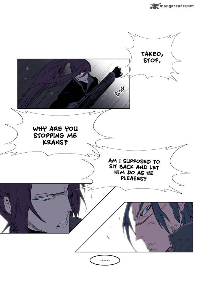 NOBLESSE Chapter 125 - Page 15