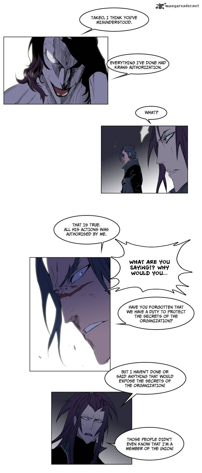 NOBLESSE Chapter 125 - Page 16