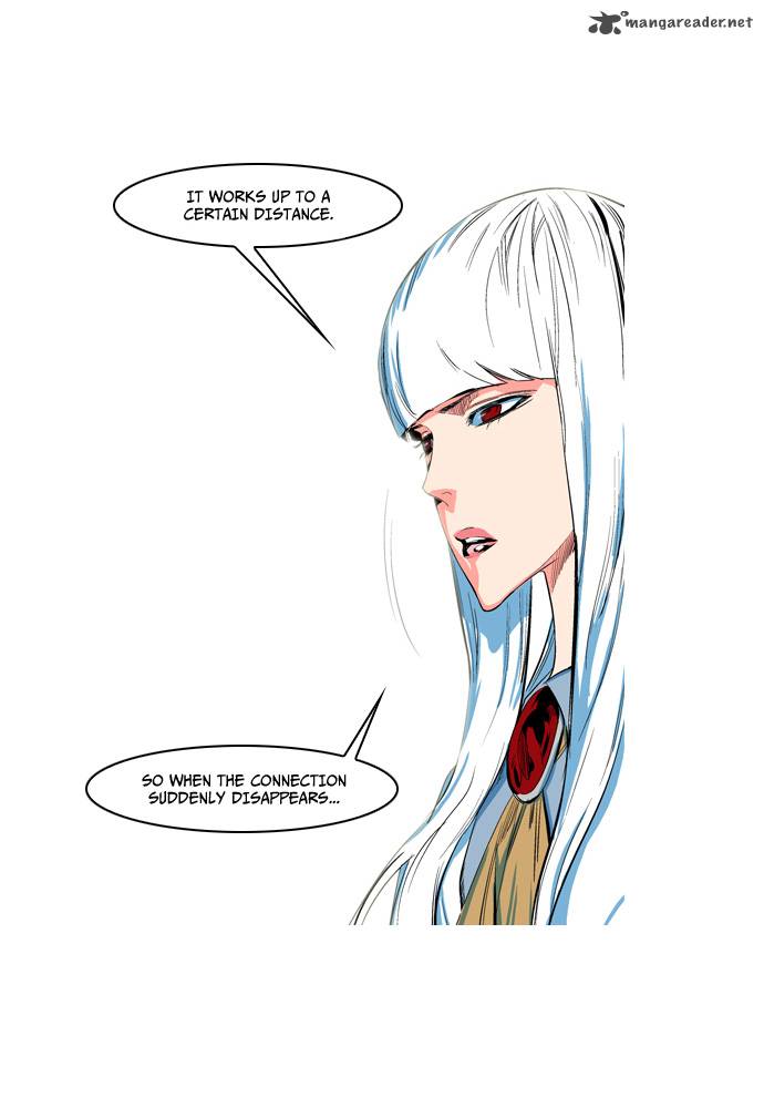 NOBLESSE Chapter 125 - Page 25