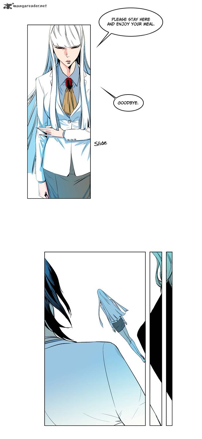 NOBLESSE Chapter 125 - Page 28