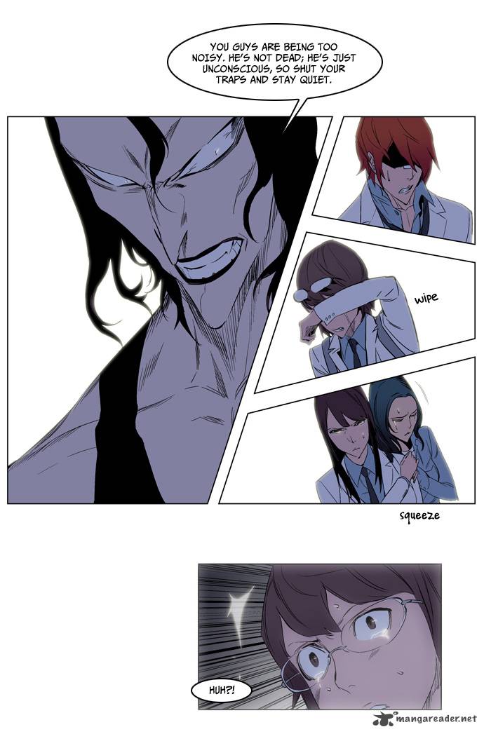 NOBLESSE Chapter 126 - Page 11