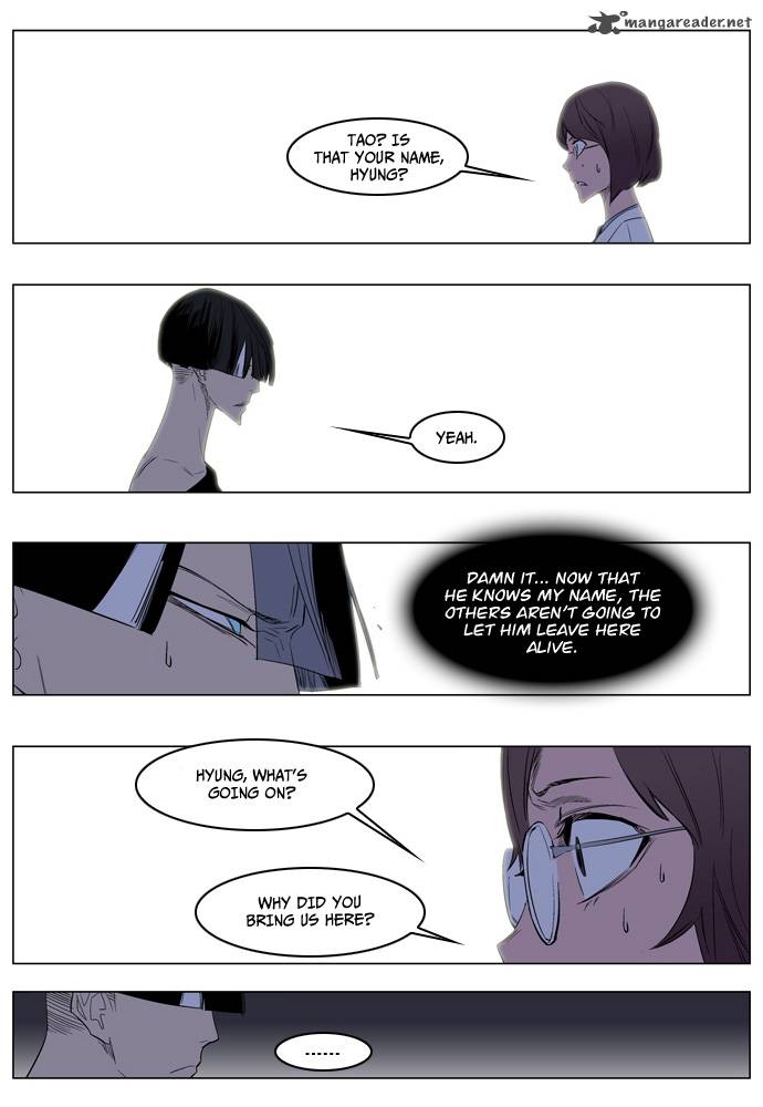 NOBLESSE Chapter 126 - Page 15