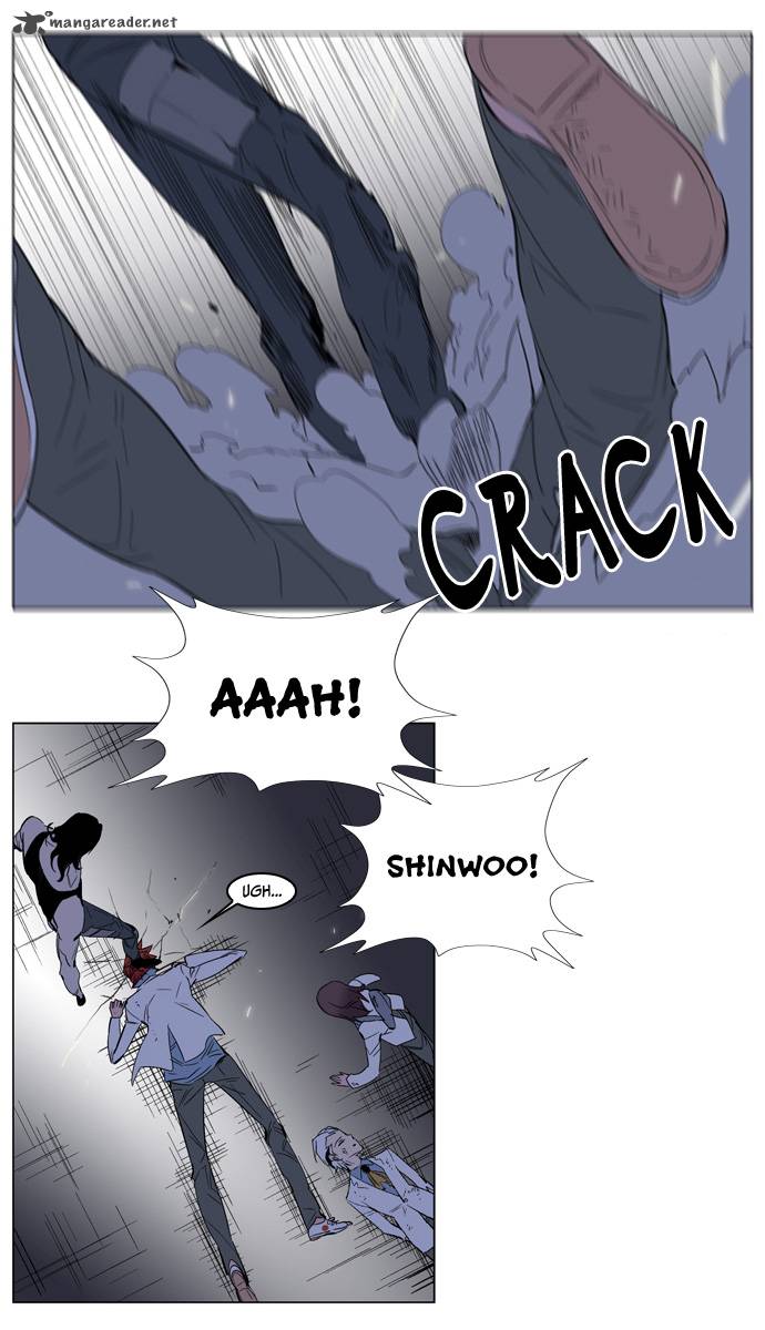 NOBLESSE Chapter 126 - Page 17