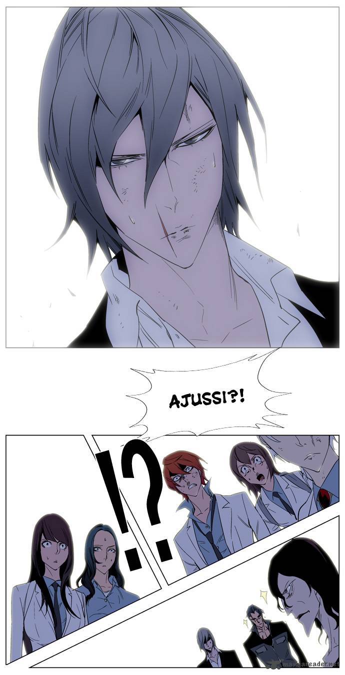 NOBLESSE Chapter 126 - Page 24