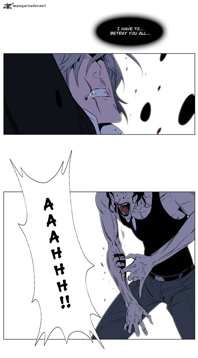 NOBLESSE Chapter 128 - Page 31