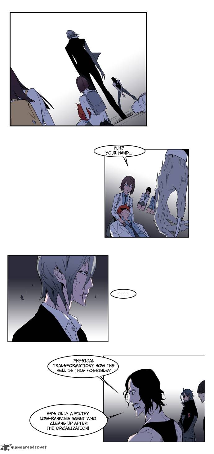 NOBLESSE Chapter 129 - Page 3