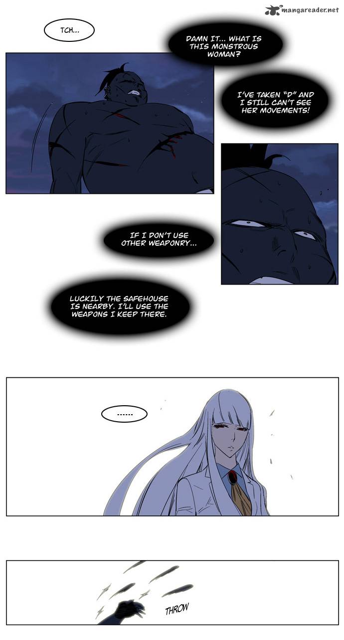 NOBLESSE Chapter 131 - Page 16