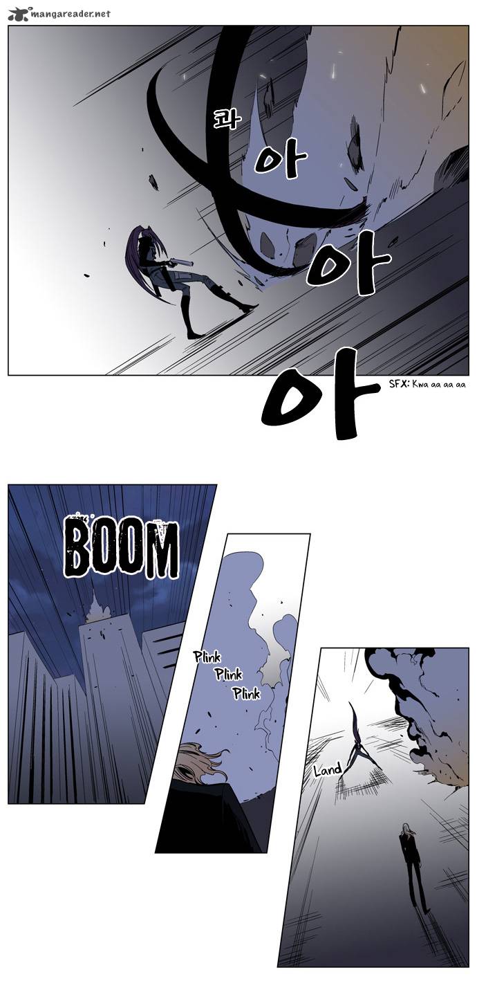 NOBLESSE Chapter 131 - Page 7