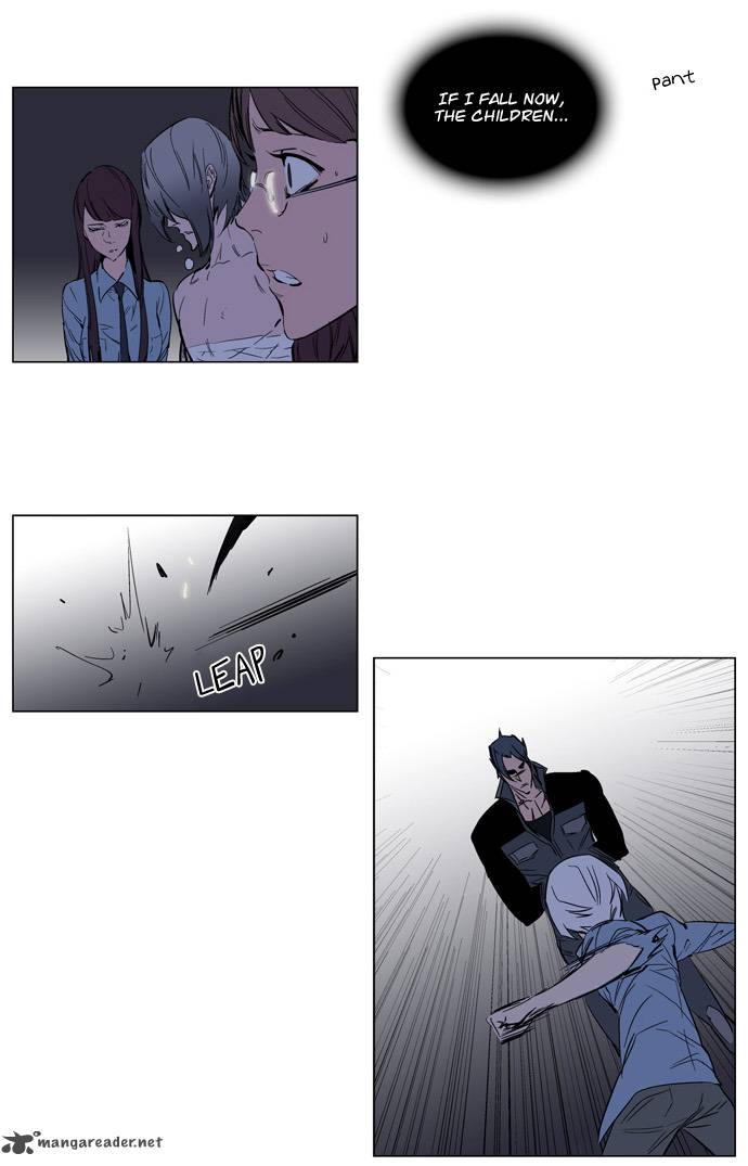 NOBLESSE Chapter 132 - Page 4