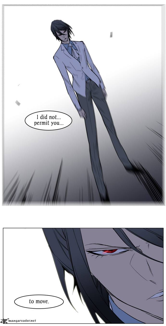 NOBLESSE Chapter 133 - Page 27