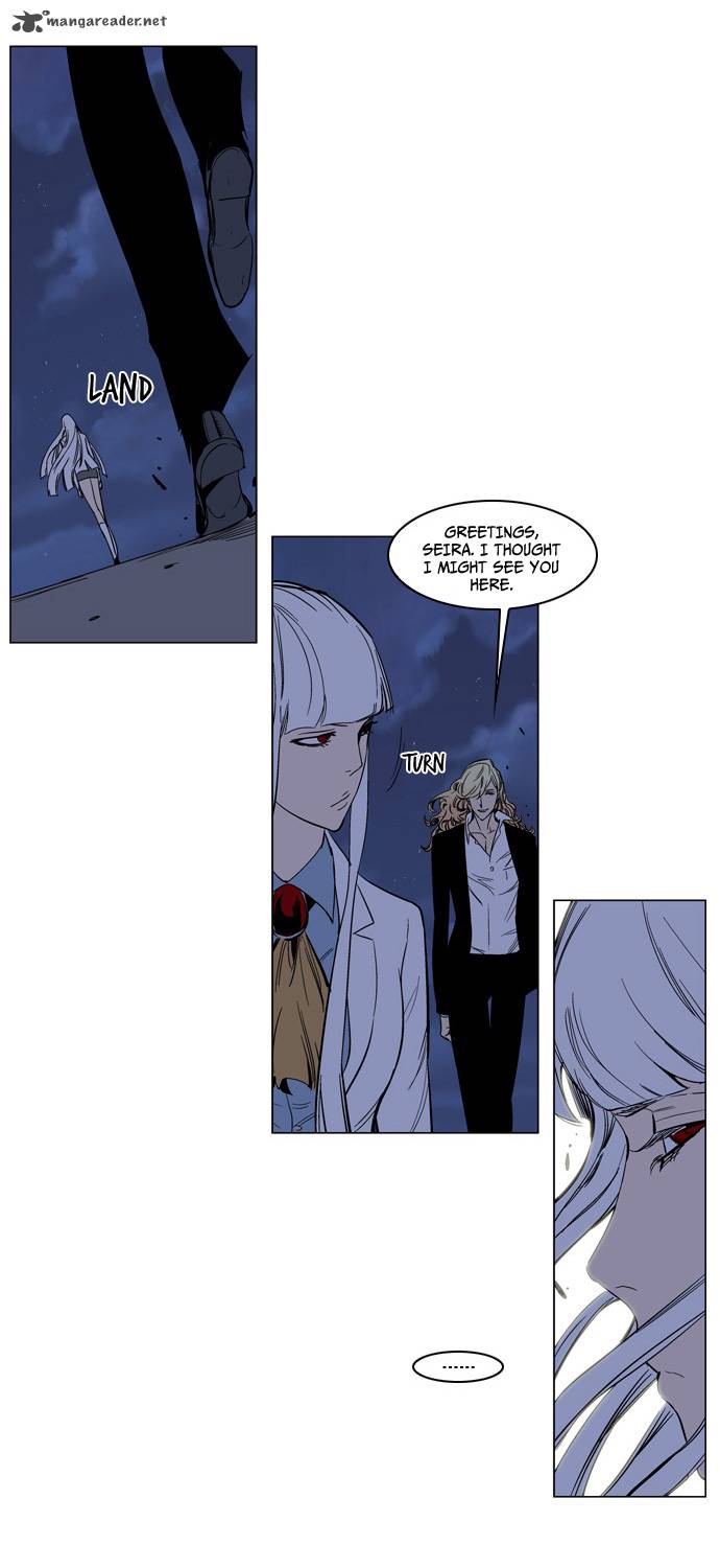 NOBLESSE Chapter 135 - Page 4