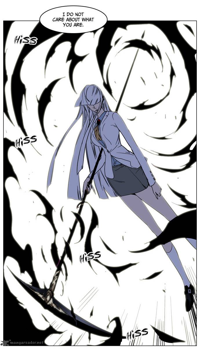 NOBLESSE Chapter 135 - Page 7