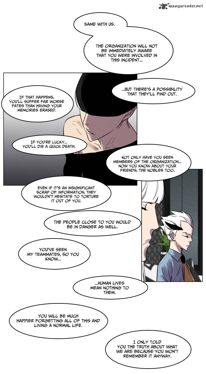 NOBLESSE Chapter 138 - Page 17