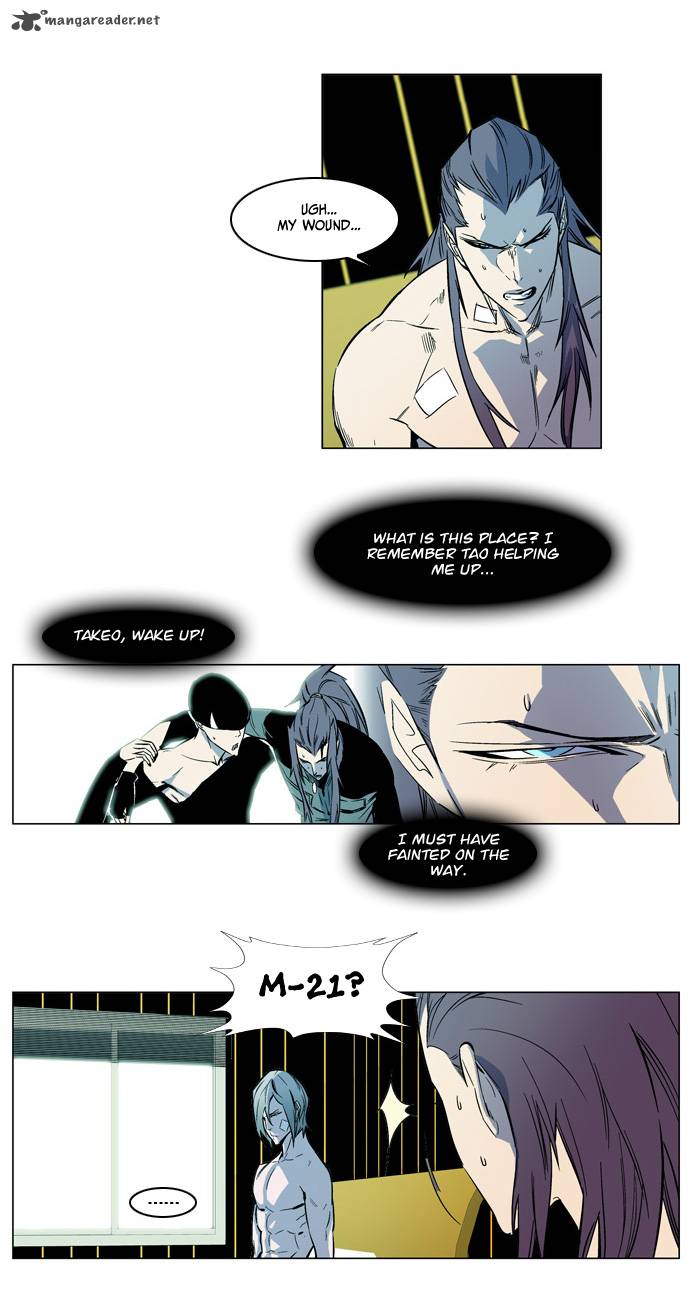 NOBLESSE Chapter 139 - Page 4