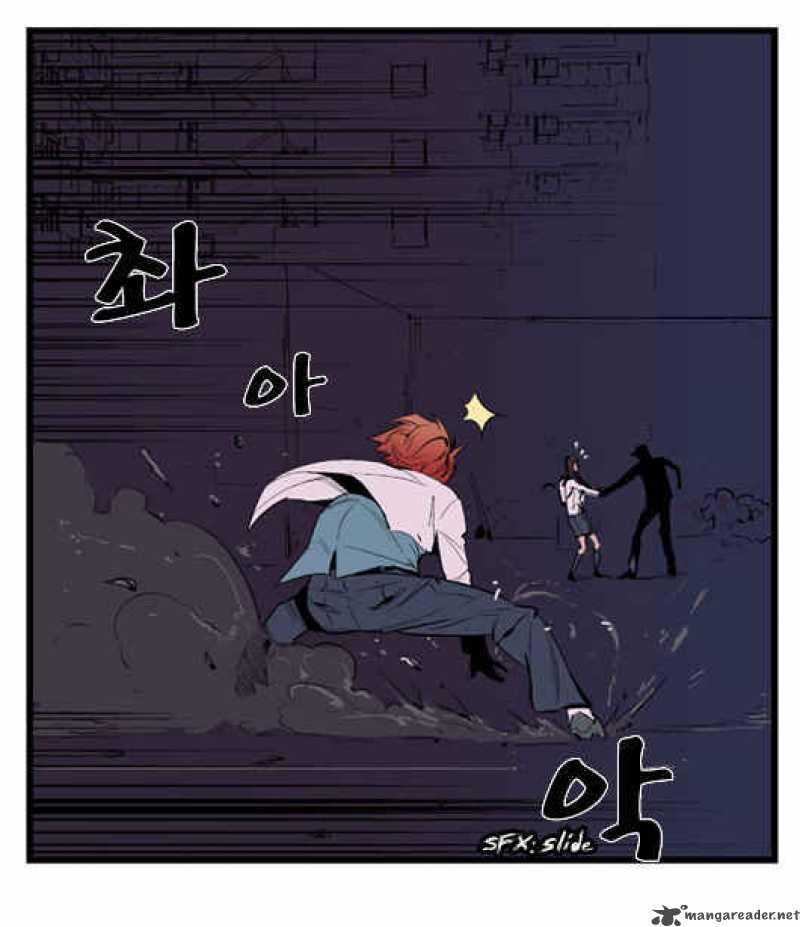 NOBLESSE Chapter 14 - Page 9