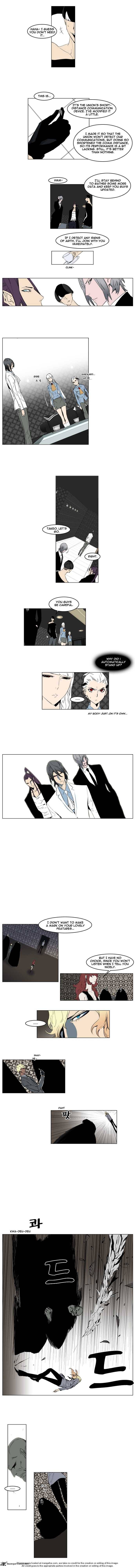 NOBLESSE Chapter 146 - Page 2