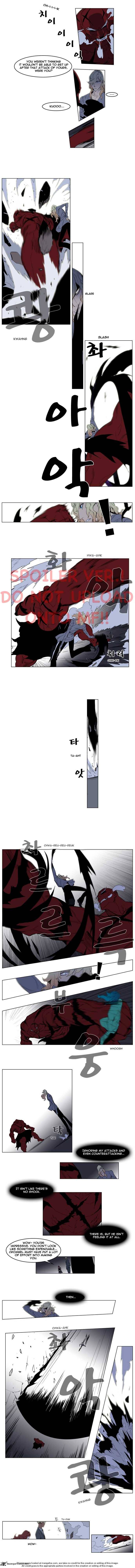 NOBLESSE Chapter 147 - Page 2