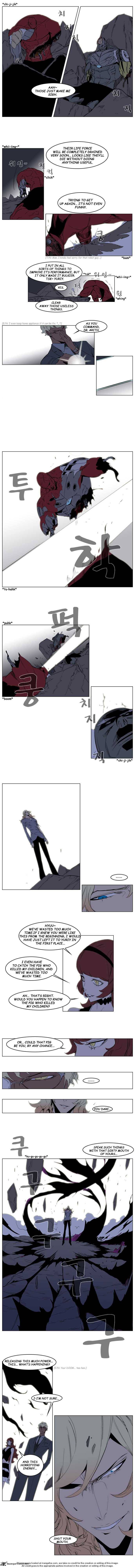 NOBLESSE Chapter 149 - Page 2