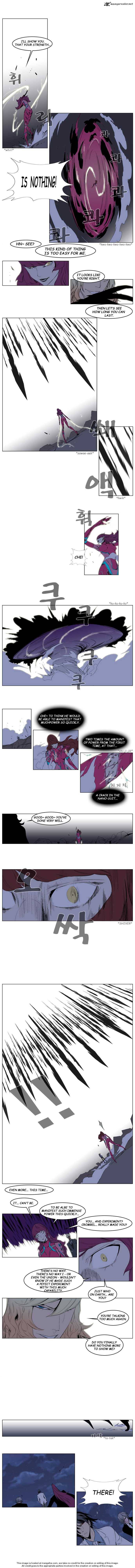 NOBLESSE Chapter 150 - Page 3