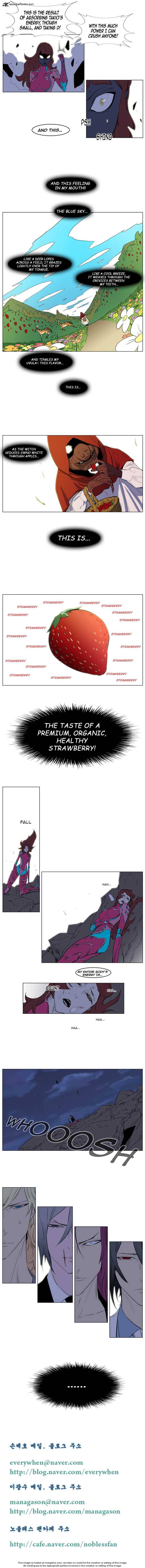 NOBLESSE Chapter 151 - Page 4