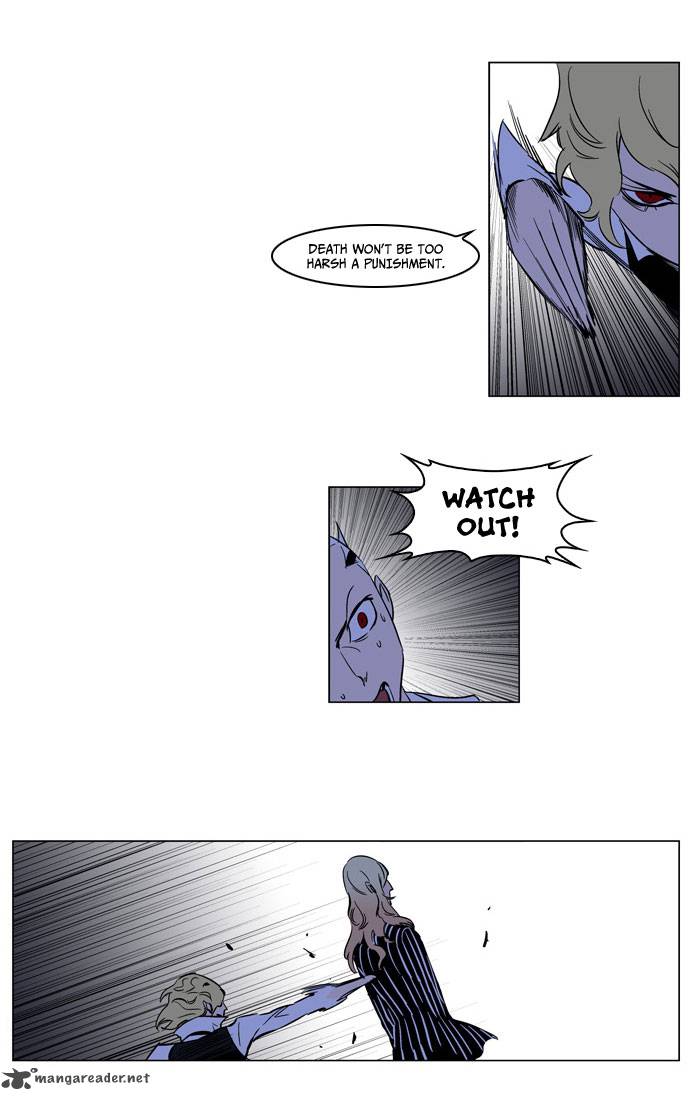 NOBLESSE Chapter 168 - Page 14