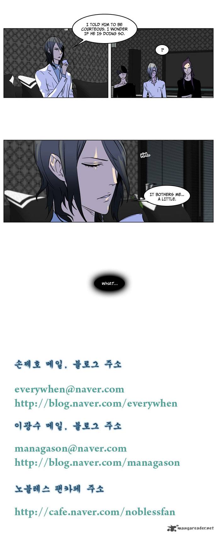 NOBLESSE Chapter 168 - Page 19