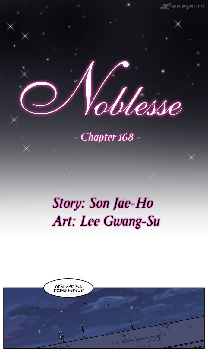 NOBLESSE Chapter 168 - Page 2