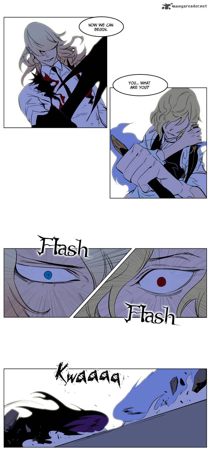 NOBLESSE Chapter 170 - Page 23