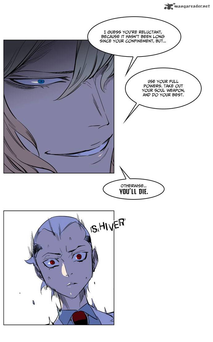 NOBLESSE Chapter 170 - Page 7