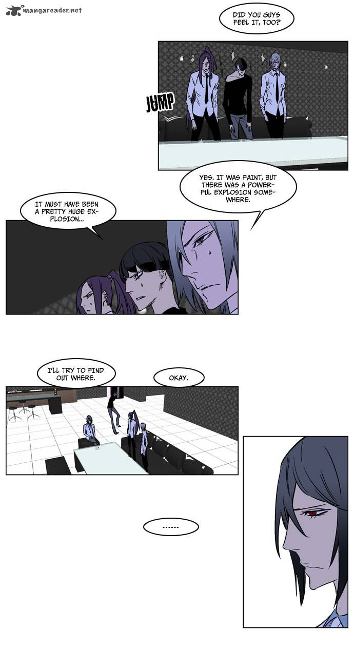 NOBLESSE Chapter 171 - Page 4