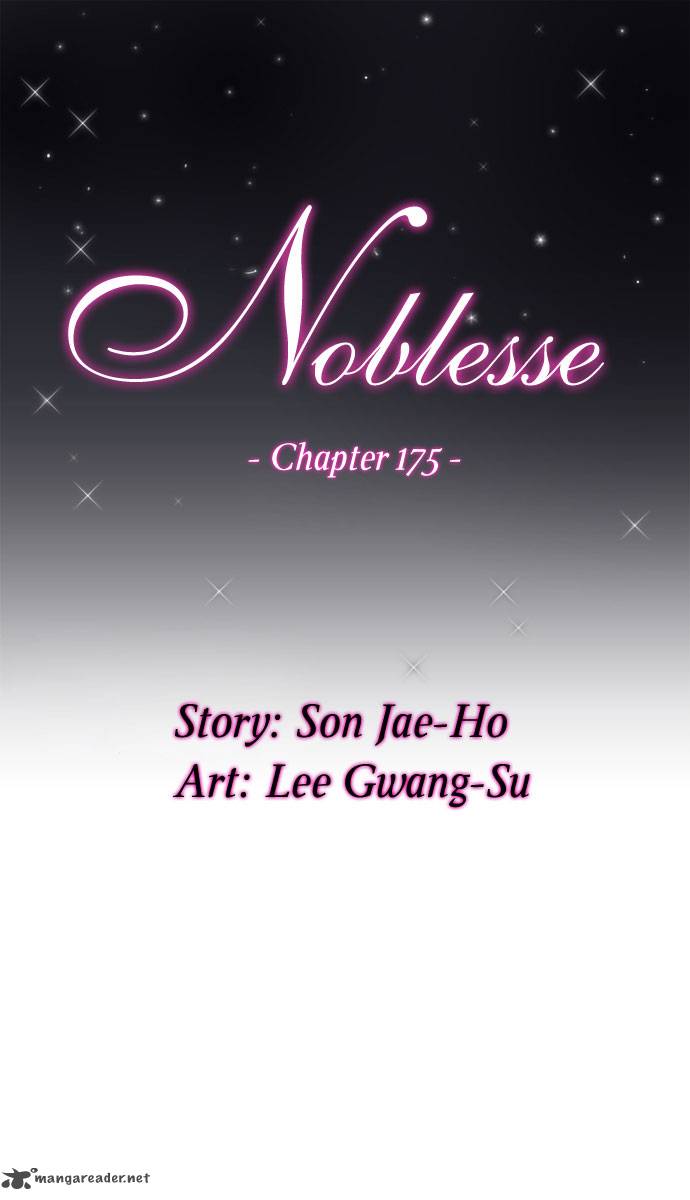 NOBLESSE Chapter 175 - Page 3