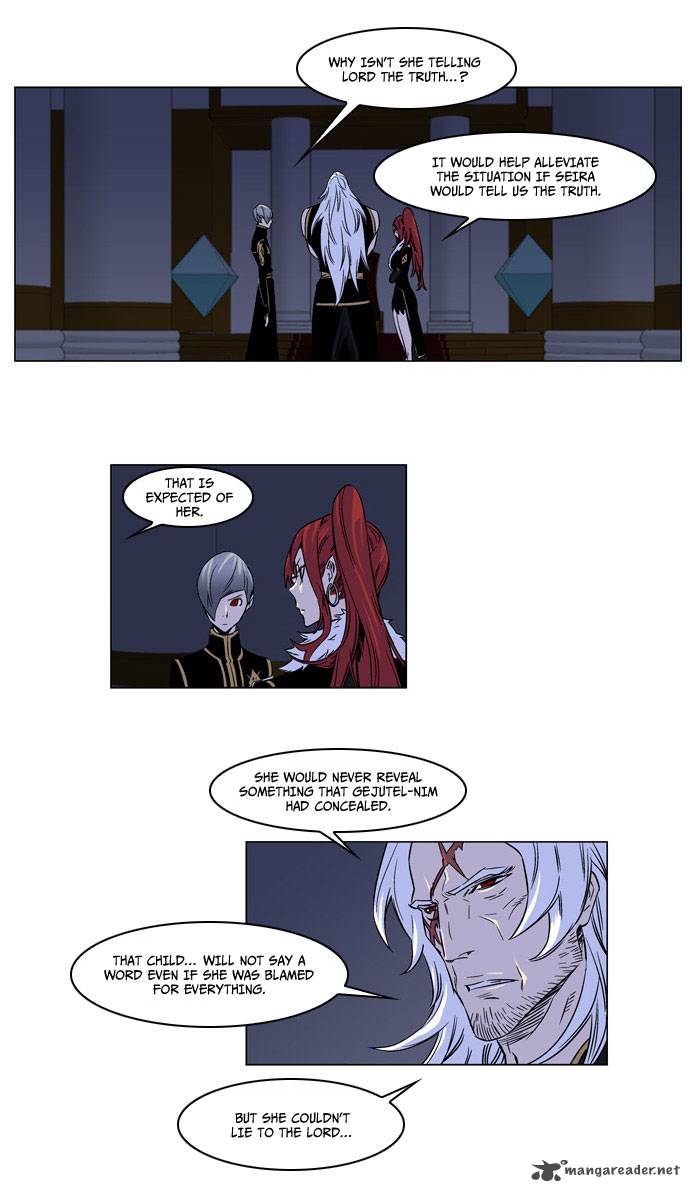 NOBLESSE Chapter 175 - Page 6