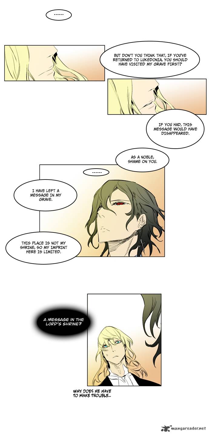 NOBLESSE Chapter 180 - Page 11