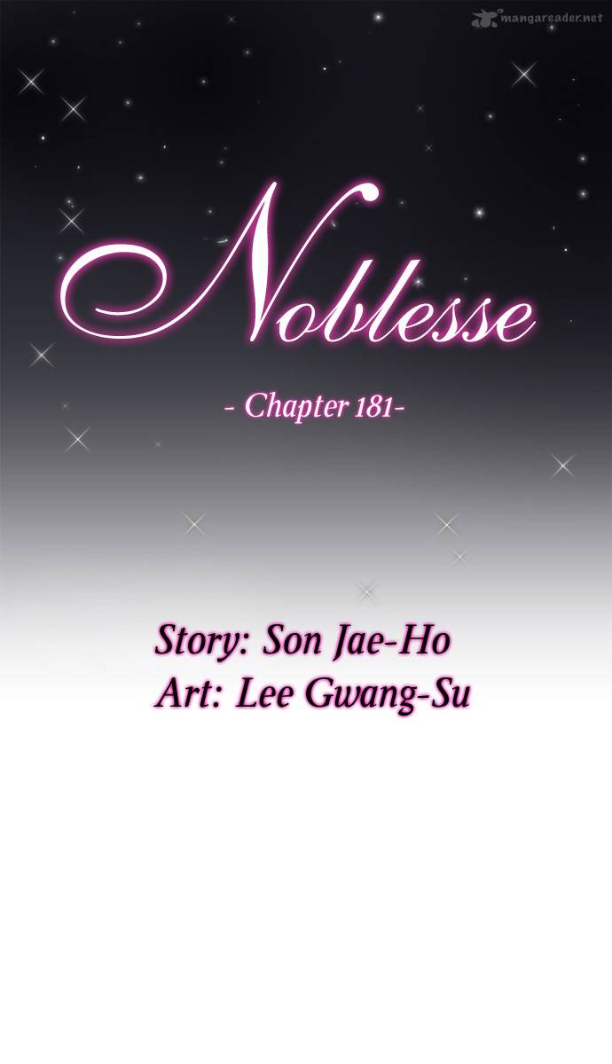 NOBLESSE Chapter 181 - Page 2