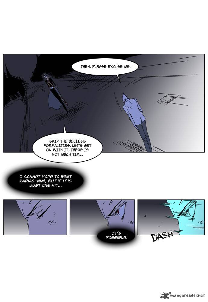 NOBLESSE Chapter 185 - Page 12