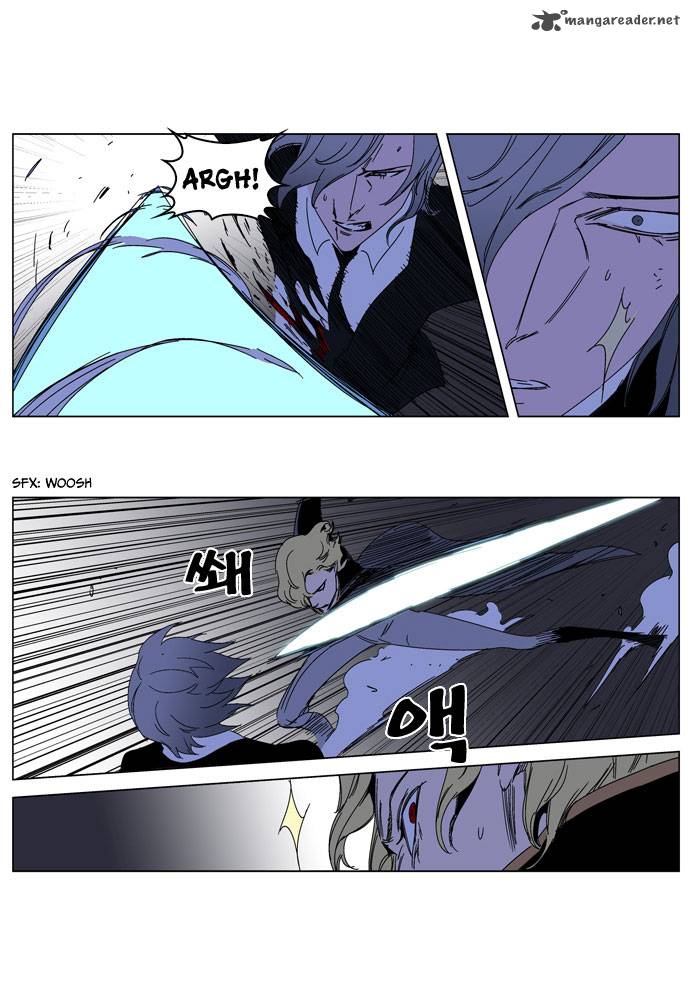 NOBLESSE Chapter 185 - Page 16