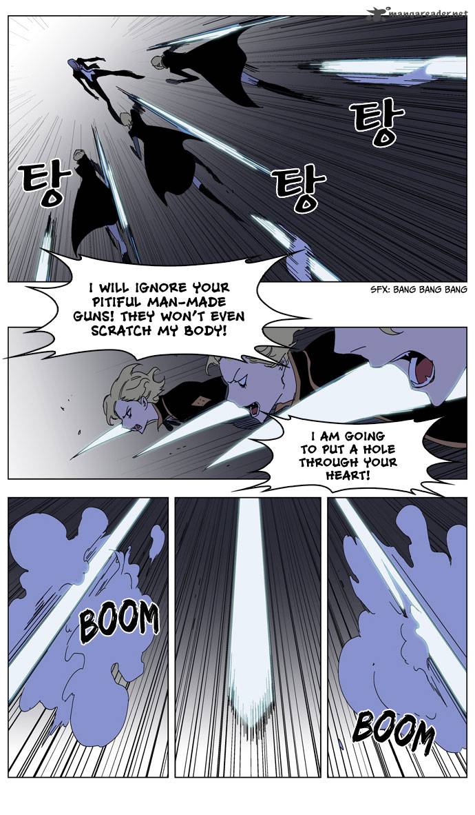 NOBLESSE Chapter 185 - Page 25