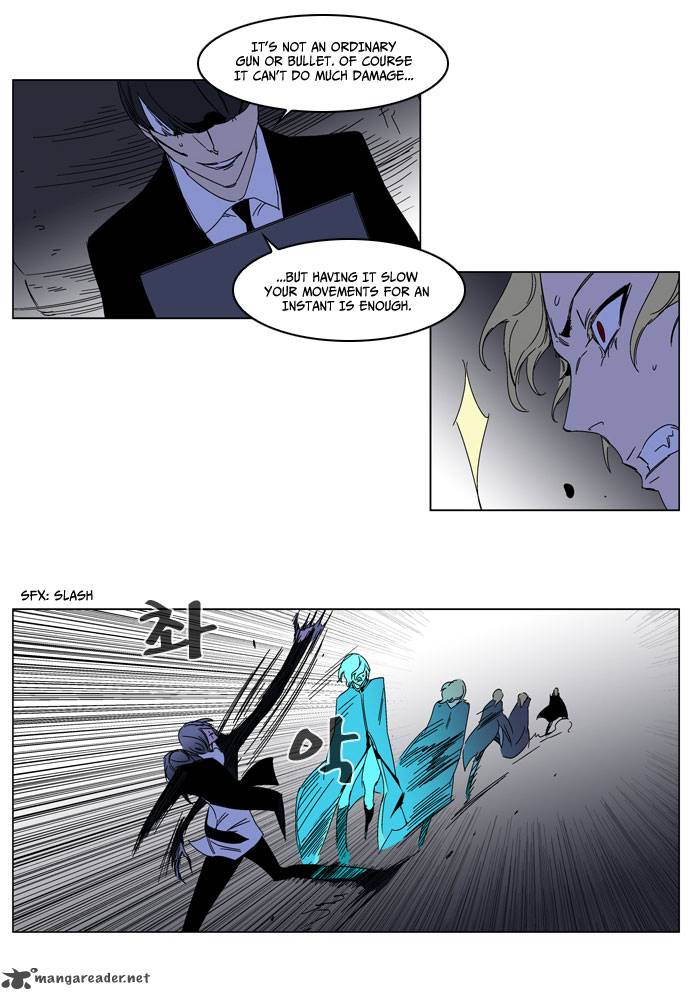 NOBLESSE Chapter 185 - Page 27