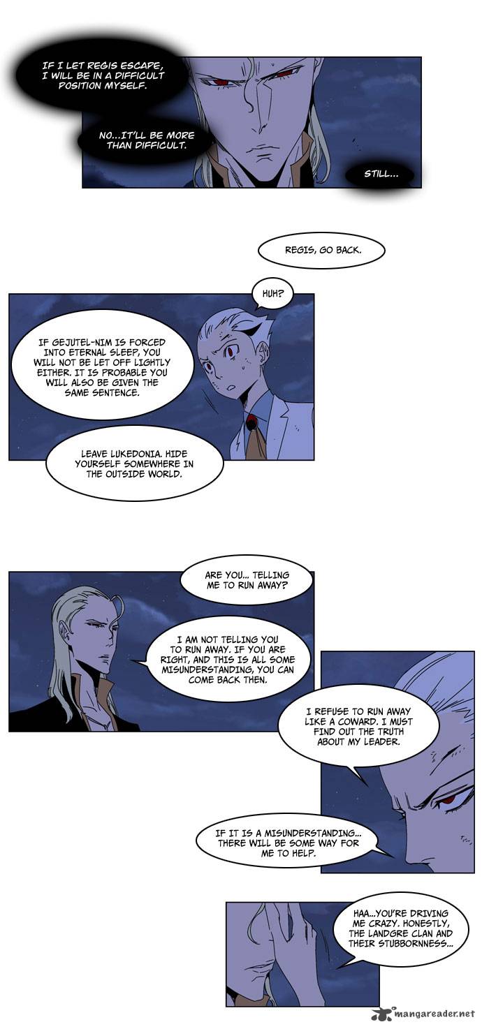 NOBLESSE Chapter 185 - Page 8