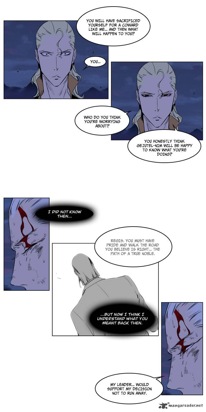 NOBLESSE Chapter 186 - Page 13