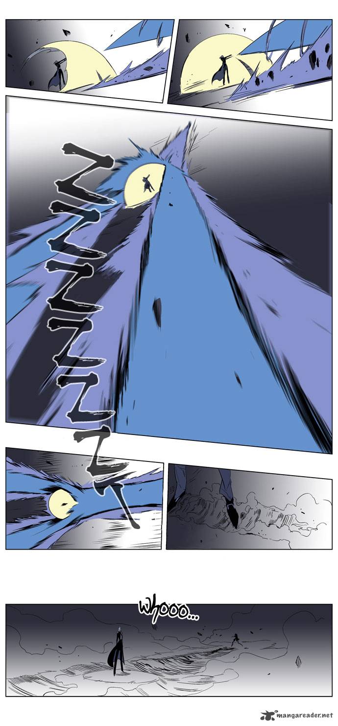 NOBLESSE Chapter 186 - Page 17