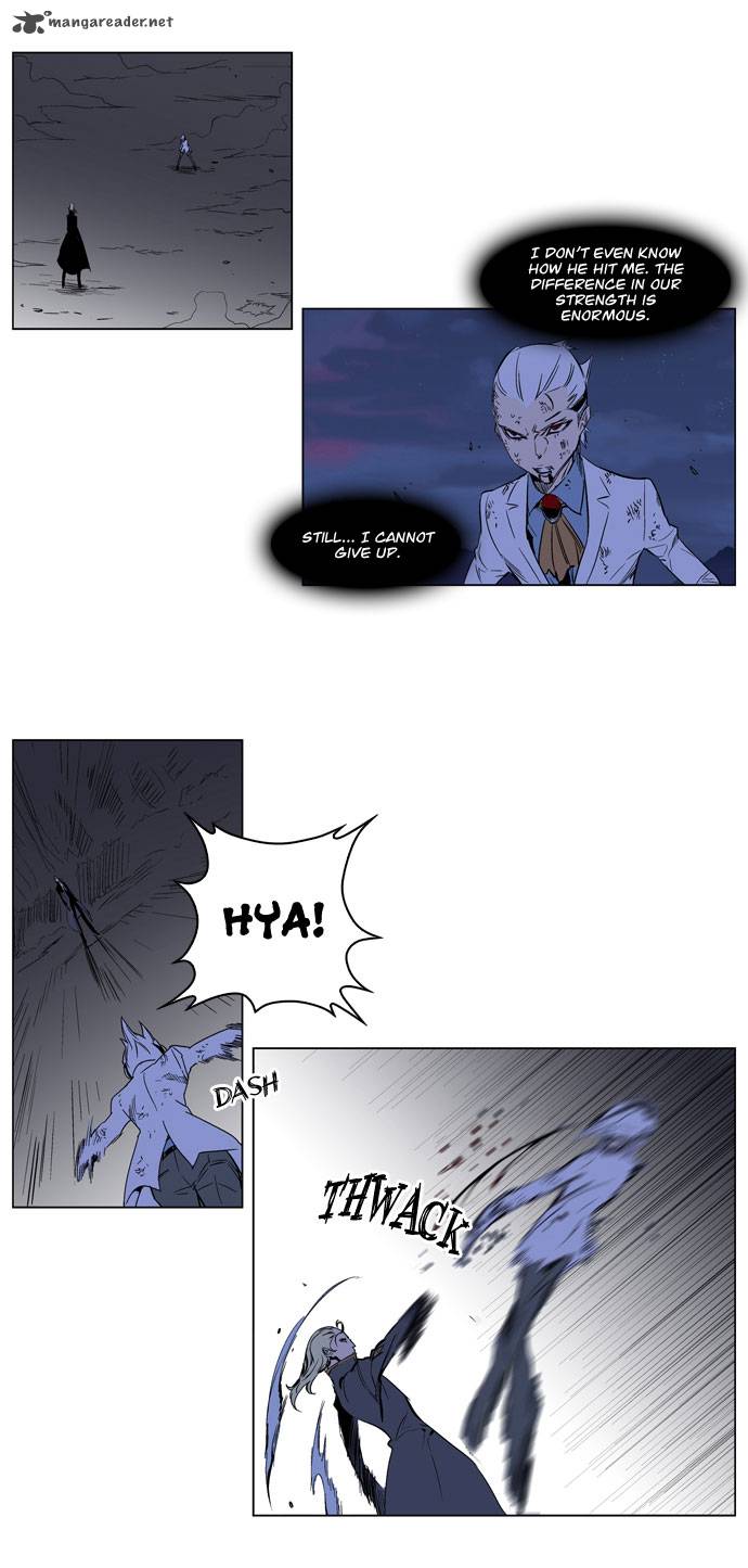 NOBLESSE Chapter 186 - Page 3