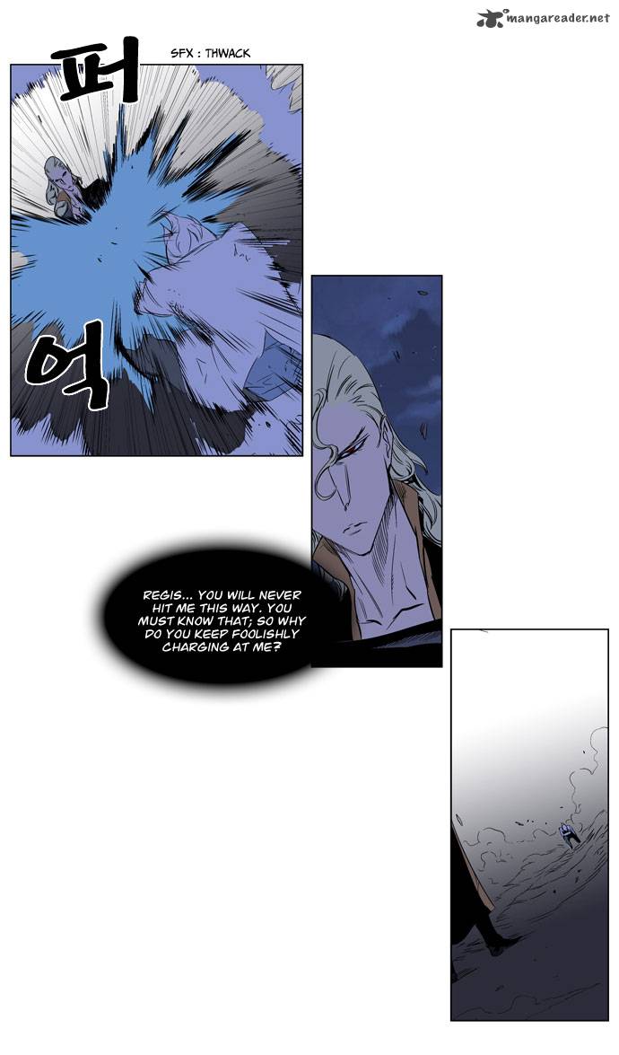 NOBLESSE Chapter 186 - Page 5