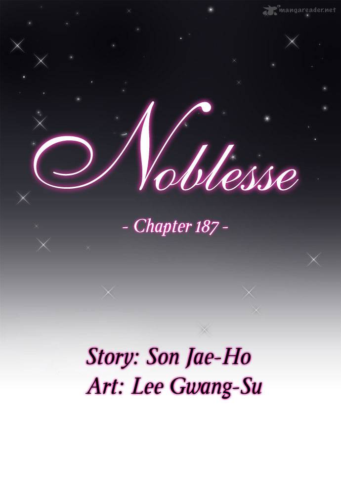 NOBLESSE Chapter 187 - Page 2