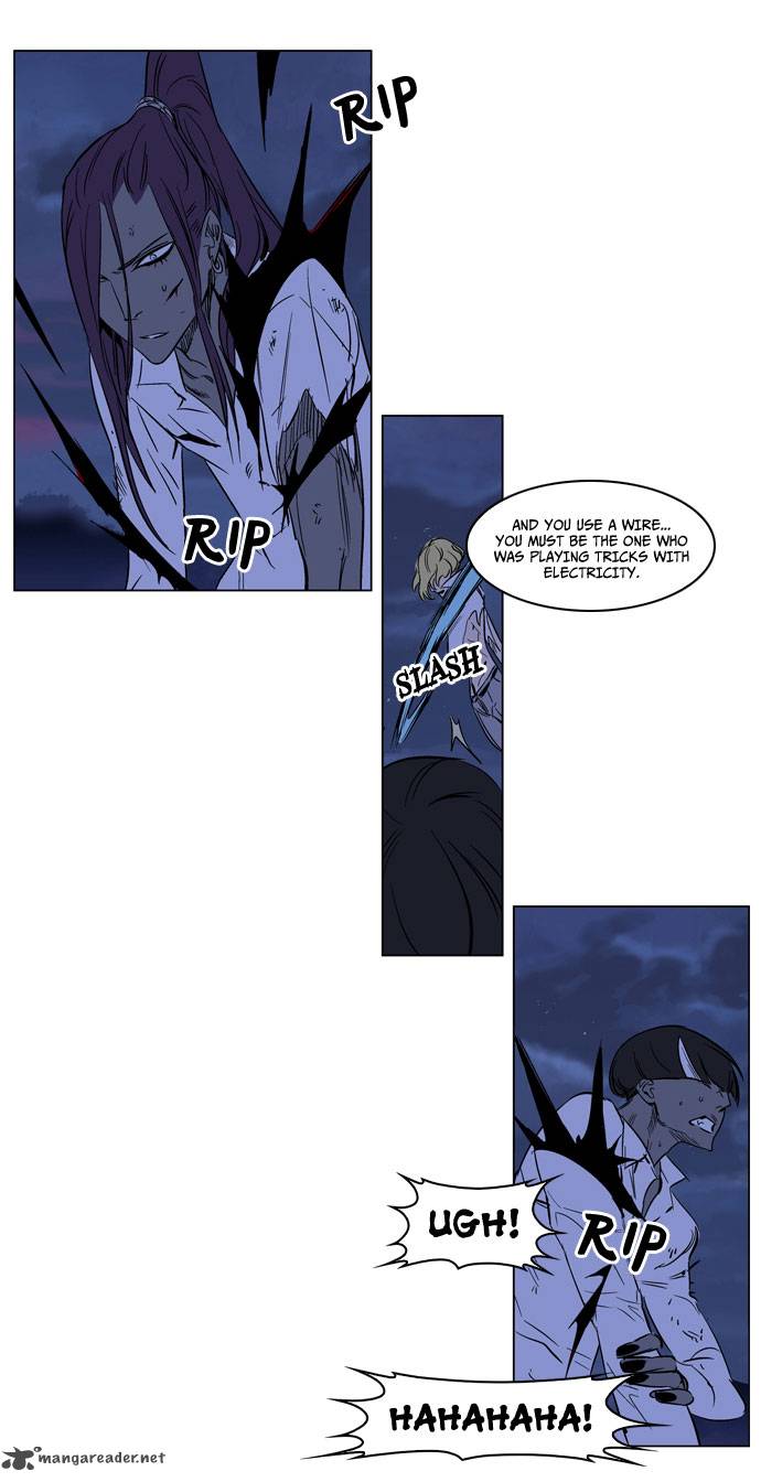 NOBLESSE Chapter 187 - Page 29