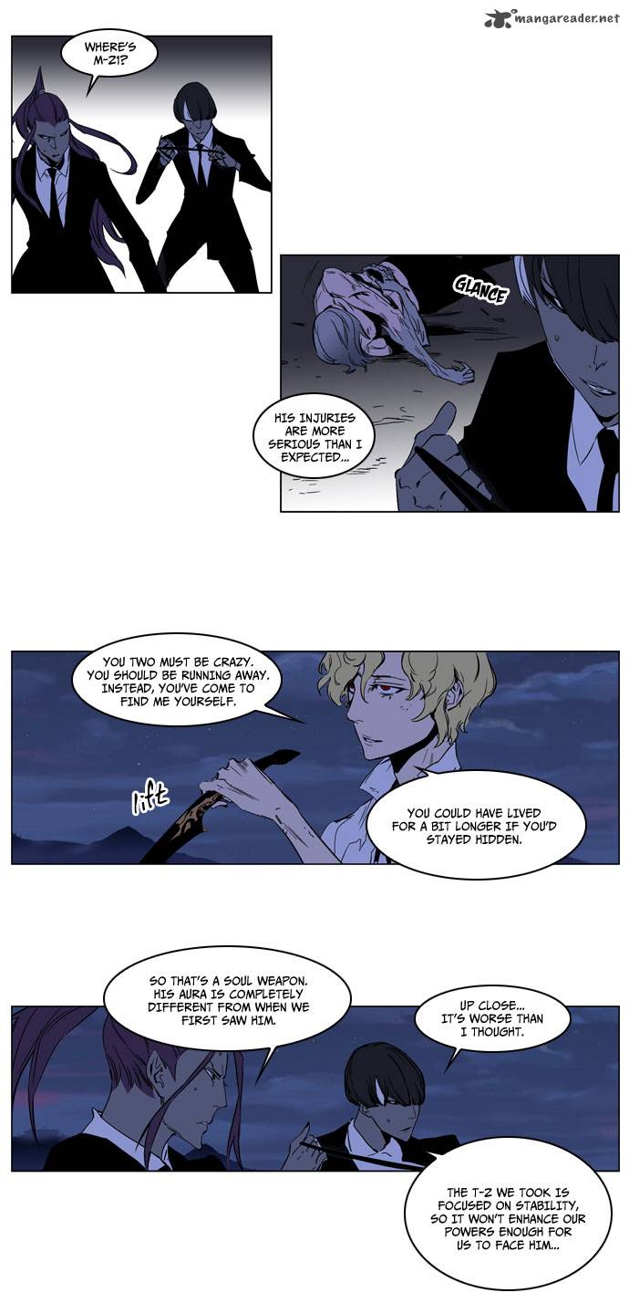 NOBLESSE Chapter 187 - Page 8